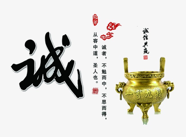 集贤要债公司