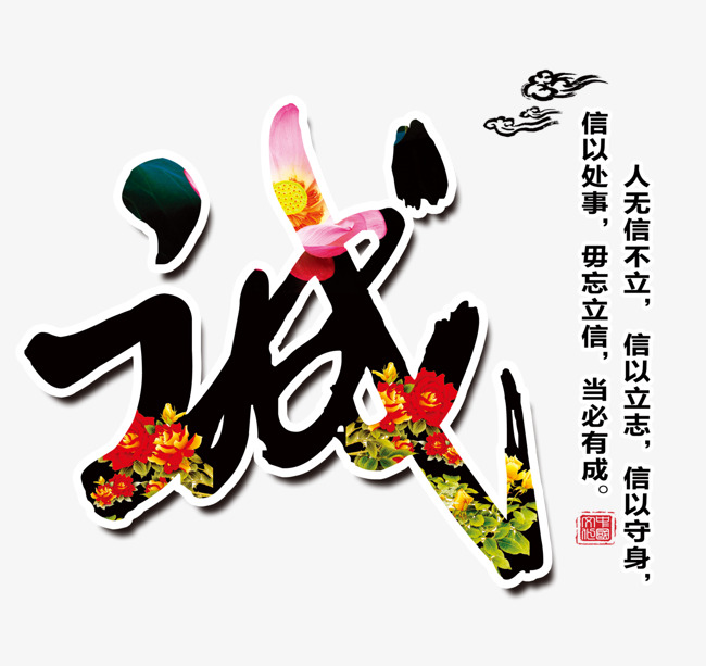 集贤要账公司