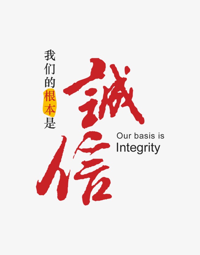 集贤收账公司